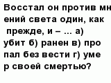 question