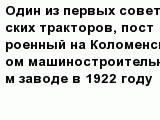question