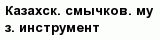question