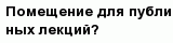 question