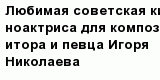 question