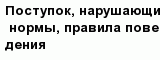 question