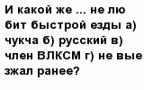 question