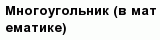 question