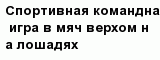 question