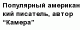 question