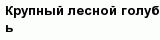 question