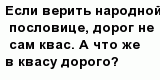 question