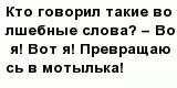 question