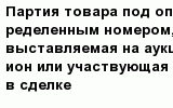 question