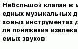 question