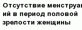 question