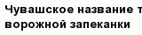 question