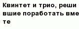 question