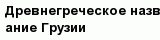 question