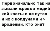 question