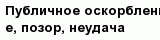 question