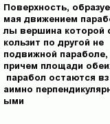 question