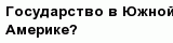 question