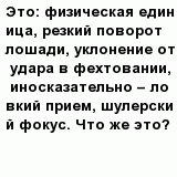 question