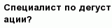 question
