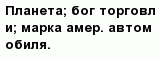 question