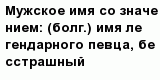 question