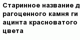 question
