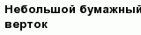 question