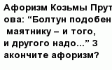question
