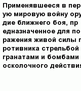 question