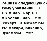 question