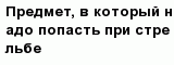 question
