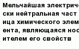 question