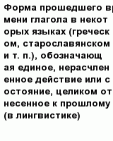 question