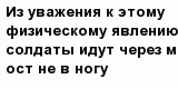 question