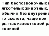 question