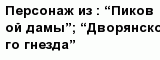 question