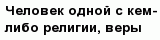 question