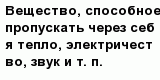 question