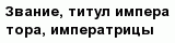 question