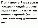 question
