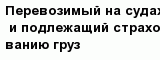 question