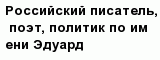 question