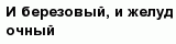 question