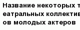 question