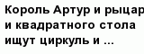 question