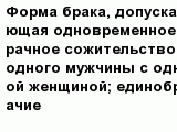 question