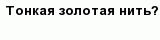 question