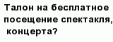 question